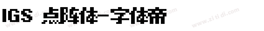 IGS 点阵体字体转换